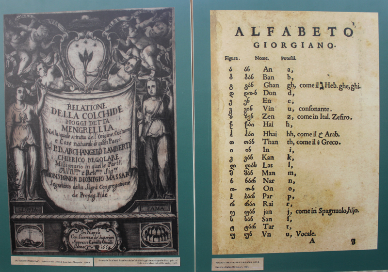 ქართულ-იტალიური ლექსიკონი, 1654 წ. 