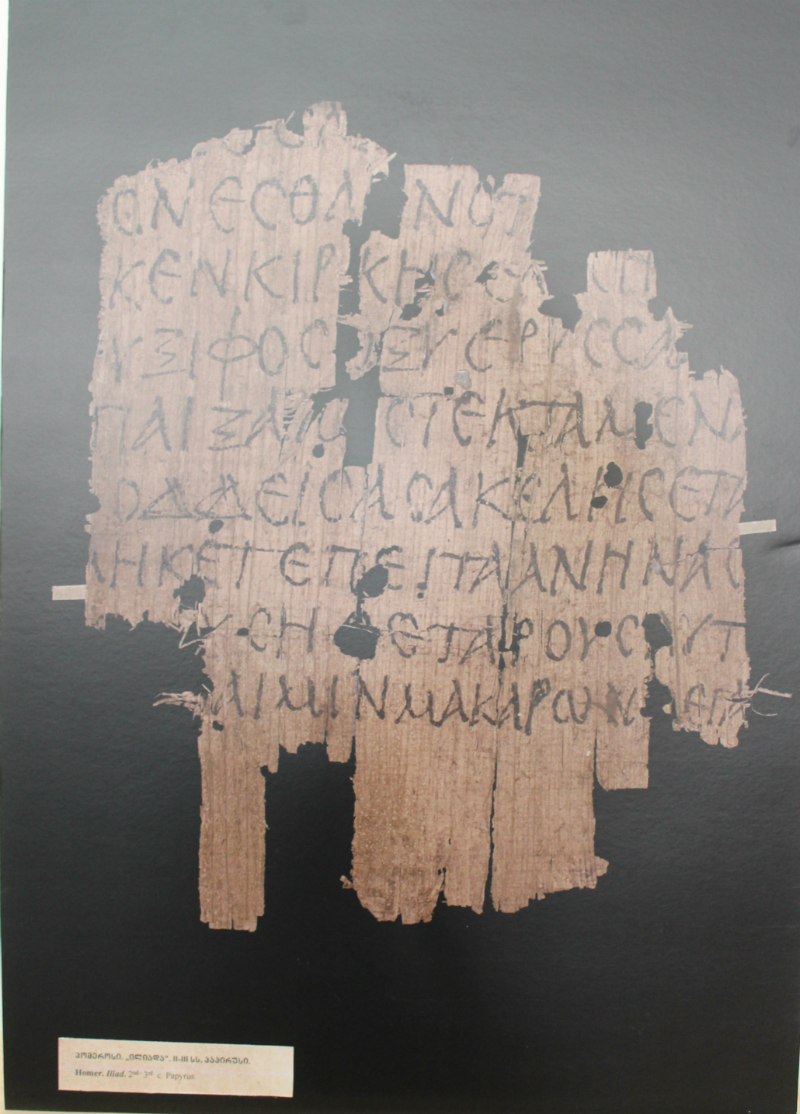 ჰომეროსის "ილიადა" II-III სს. შესრულებულია პაპირუსზე. 