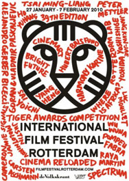 ქართული ფილმები როტერდამის 39-ე საერთაშორისო კინოფესტივალზე