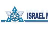 განცხადებები ისრაელში პოლიტიკურ თავშესაფრის მაძიებლებზე