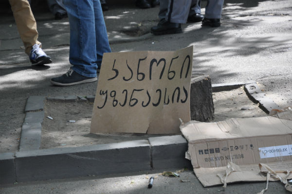 აქცია პროკურატურასთან
