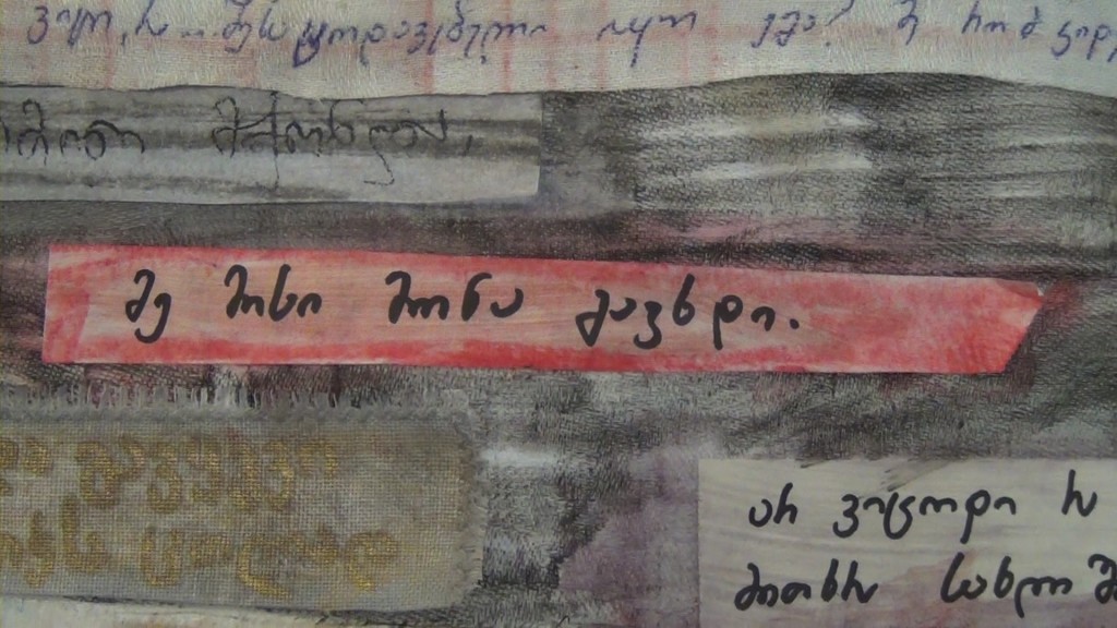 გამოფენა 