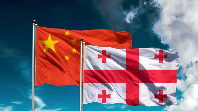 Грузия и Китай опубликовали заявление об установлении стратегического партнёрства