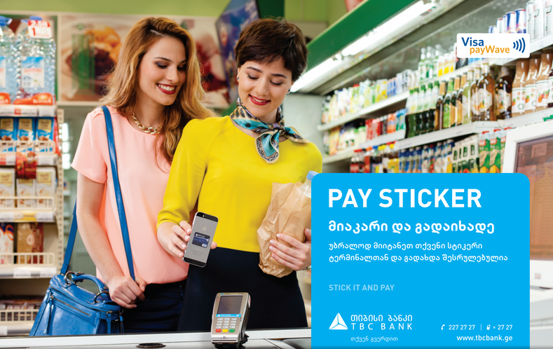 Pay  Sticker – ინოვაციური სიახლე თიბისი ბანკისგან