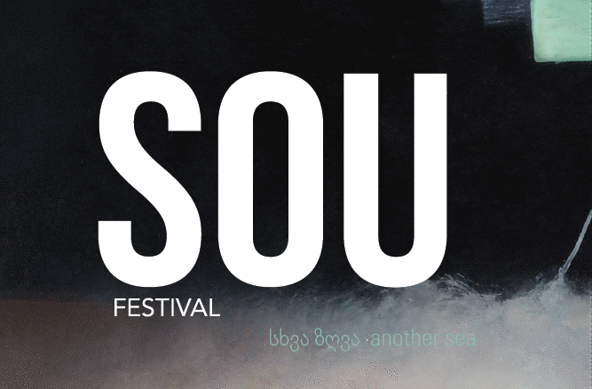 15 მაისს თბილისში მუსიკისა და ვიზუალური ხელოვნების ფესტივალი SOU გაიხსნება