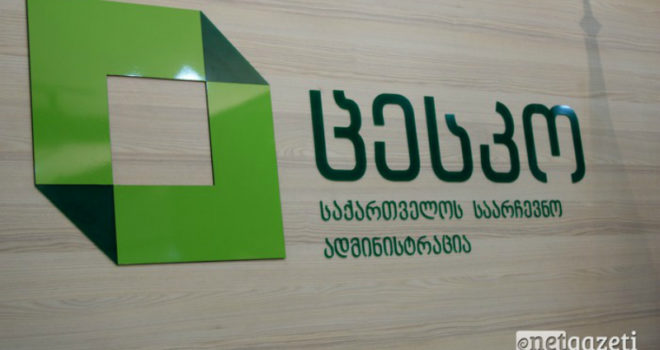 ცესკო