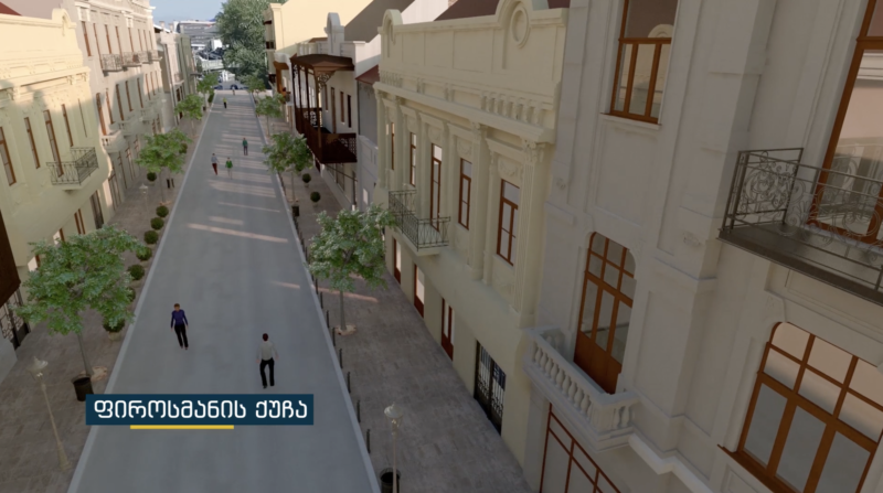 როგორ გეგმავს მერია თბილისში ფიროსმანის ქუჩის რეაბილიტაციას [ვიდეო]