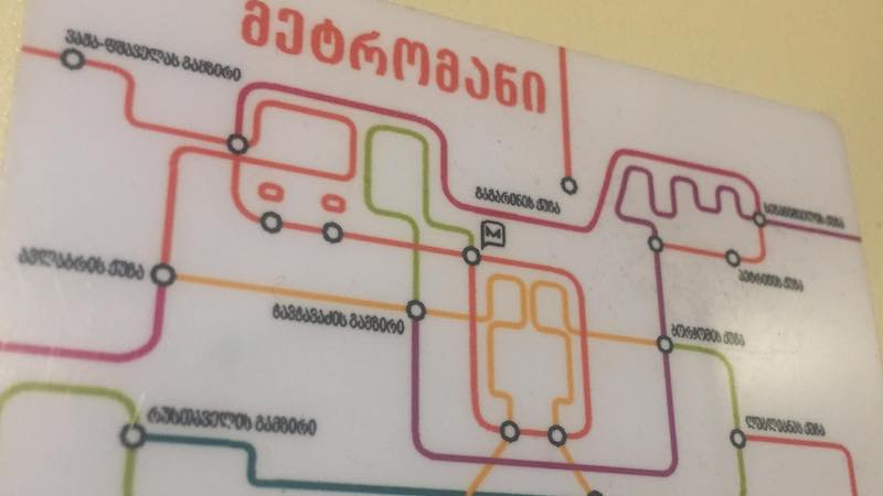 Мэрия Тбилиси опровергла информацию об аннулировании проездных карт «Metromoney»