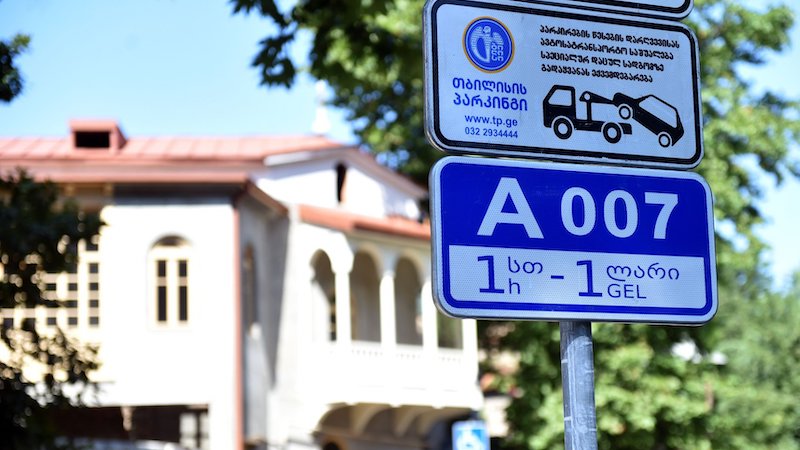 С 1 октября в Тбилиси станет больше улиц с зональной почасовой парковкой