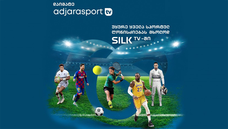 lkTV-ის სპორტულ კონტენტს პრემიერ ლიგა ემატება