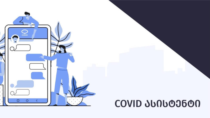В Facebook заработал виртуальный ассистент для консультаций по COVID-19
