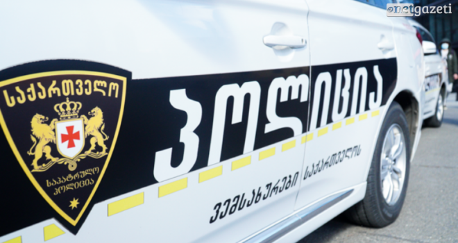 policia