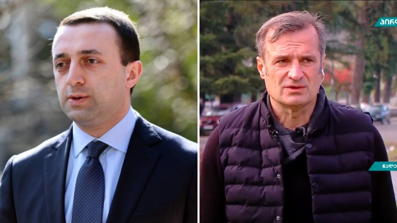 Премьер Грузии заявил, что готов сотрудничать с оппозиционным мэром