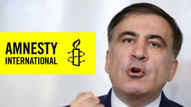 არა მხოლოდ შერჩევითი სამართალი, არამედ აშკარა პოლიტიკური შურისძიებაა – Amnesty სააკაშვილზე