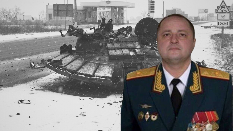 Война в Украине: Киев сообщил о гибели четвертого российского генерала