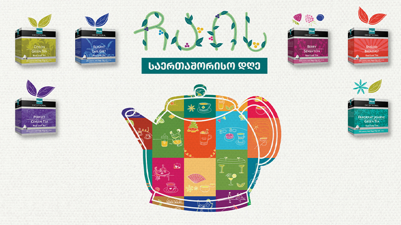 ევროპროდუქტი