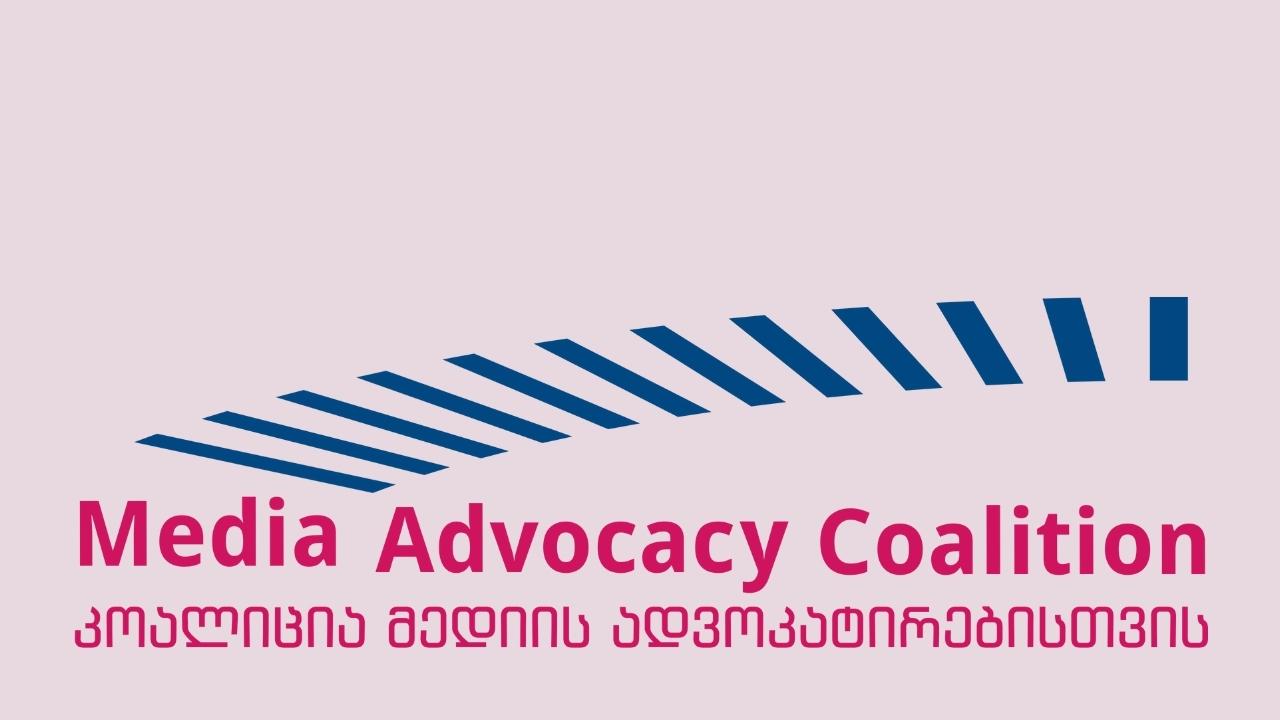 «Media advocacy coalition» оценивает решение суда как шаг против свободы слова