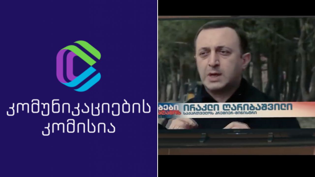 GNCC подозревает оппозиционные телеканалы в «умышленном нарушении закона»