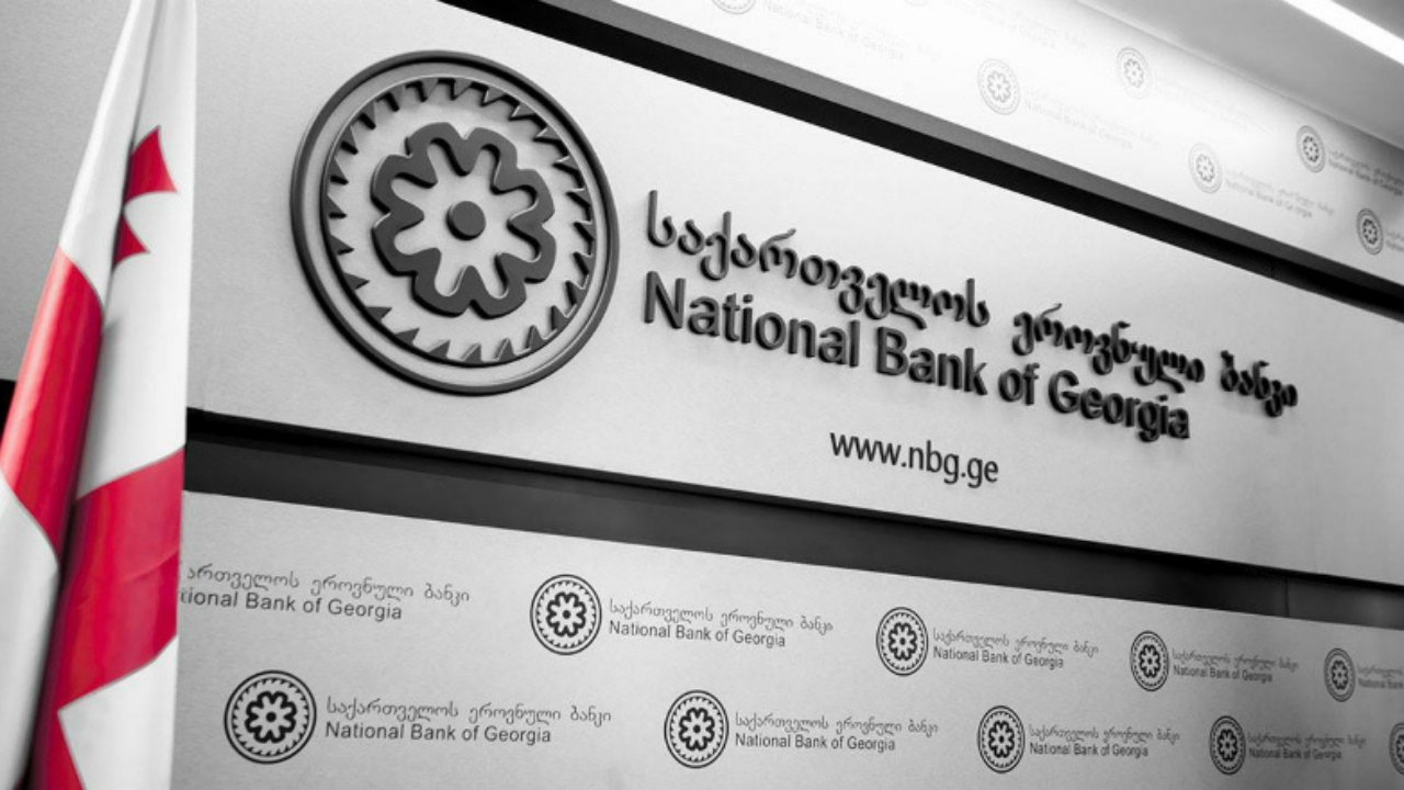 Нацбанк Грузии снижает ставку монетарной политики на 1/4 процента