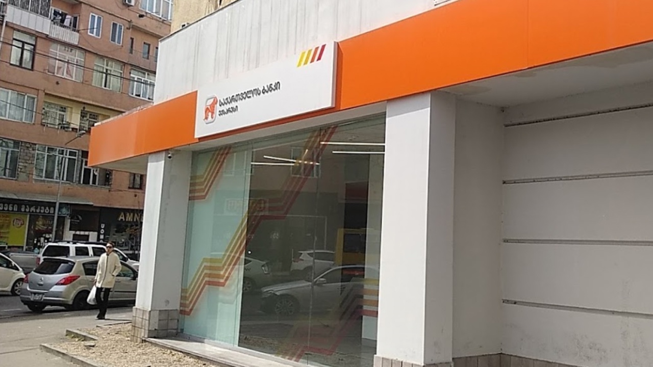 თბილისში, პეკინის ქუჩაზე საქართველოს ბანკი დააყაჩაღეს