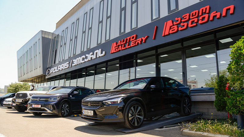 Auto Gallery
