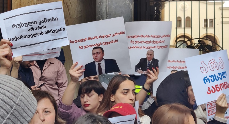 «Парламент Грузии стал символом ограничения журналистской деятельности» — «Media advocacy coalition»
