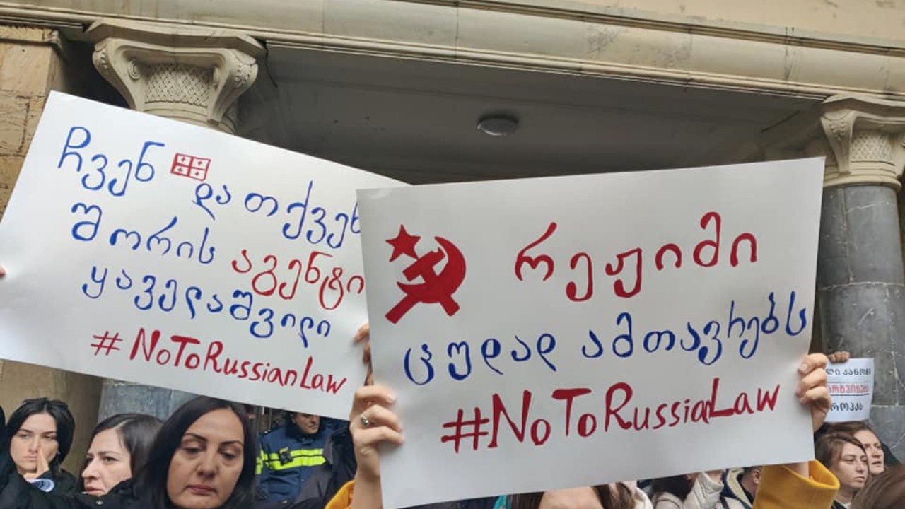 6 марта у здания Парламента Грузии пройдет акция против закона об «иноагентах»