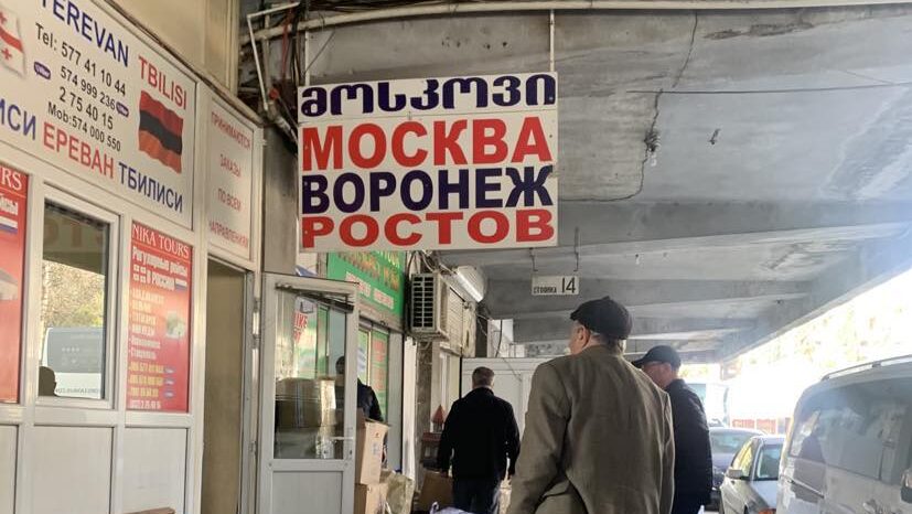 ავიამიმოსვლის პარალელურად, რუსეთი ავტობუსების ტურებს აანონსებს