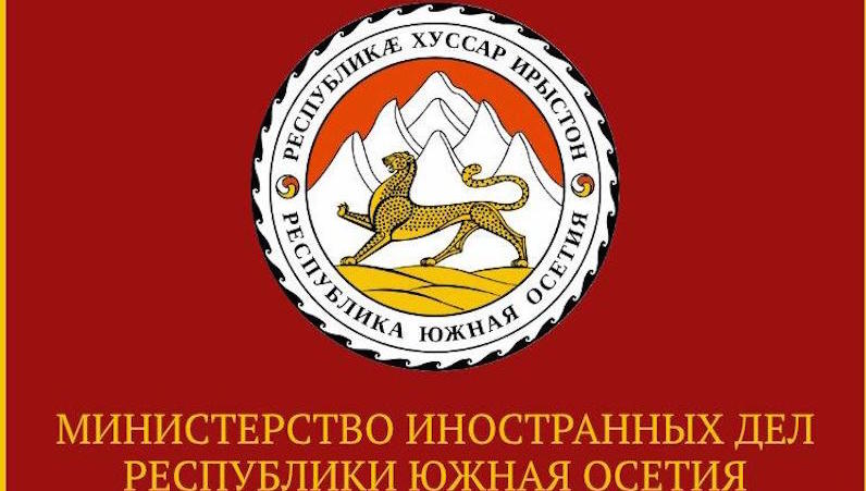 «Исторически не относились к Грузии» — в Цхинвали отреагировали на заявление Папуашвили