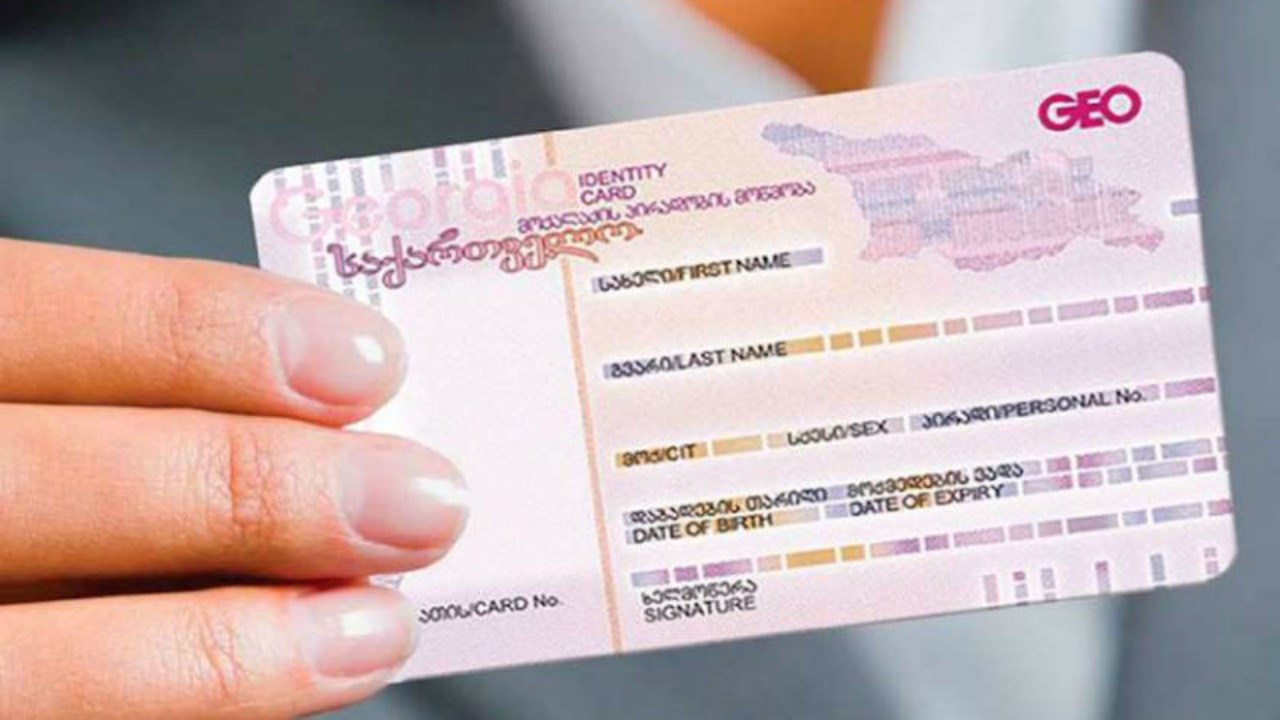 Глава Минюста Грузии: «Ламинированные удостоверения личности, выданные до 2011 года, заменят бесплатно»