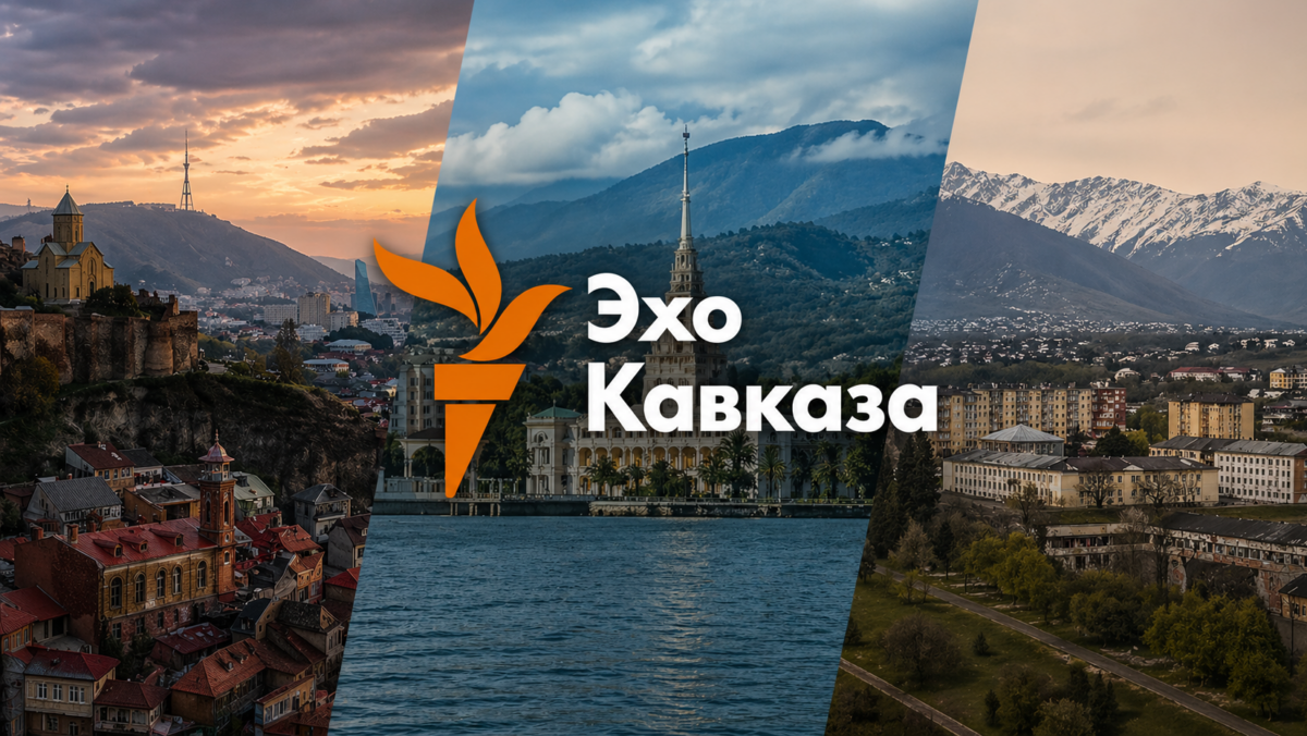 სოხუმსა და ცხინვალში ერთ-ერთი იშვიათი კრიტიკული მედია „ეხო კავკაზა“ დახურეს