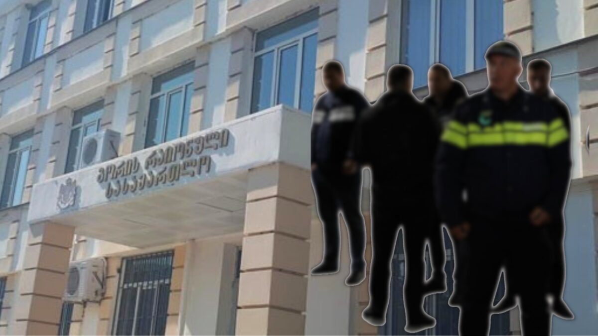 გორში მოქალაქეზე ჯგუფური ძალადობის საქმეზე დაკავებულ პოლიციელებს პატიმრობა შეეფარდათ