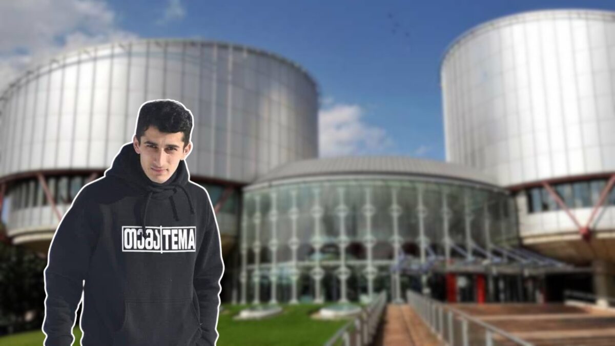 ტიკტოკზე გამოხატვის თავისუფლების საქმე – სტრასბურგის გადაწყვეტილება და გამოხმაურებები