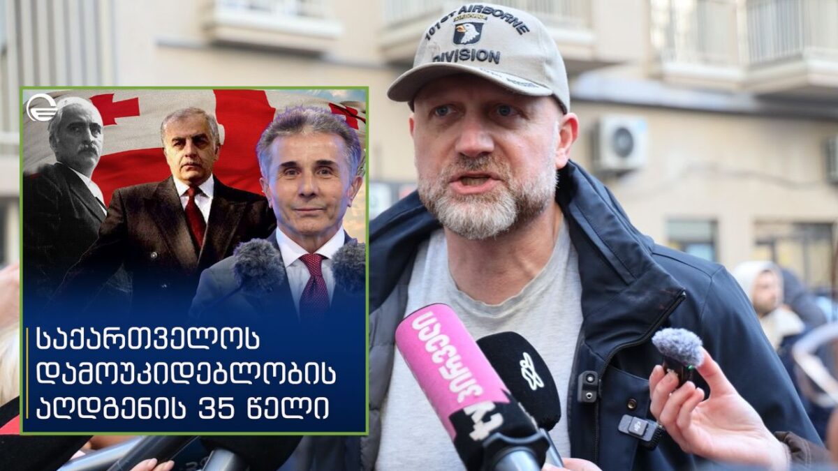 “იმედის” ეგ ქარდი ჩვენთვის არ იყო გამიზნული, სხვა დანიშნულება აქვს – ჯაფარიძე