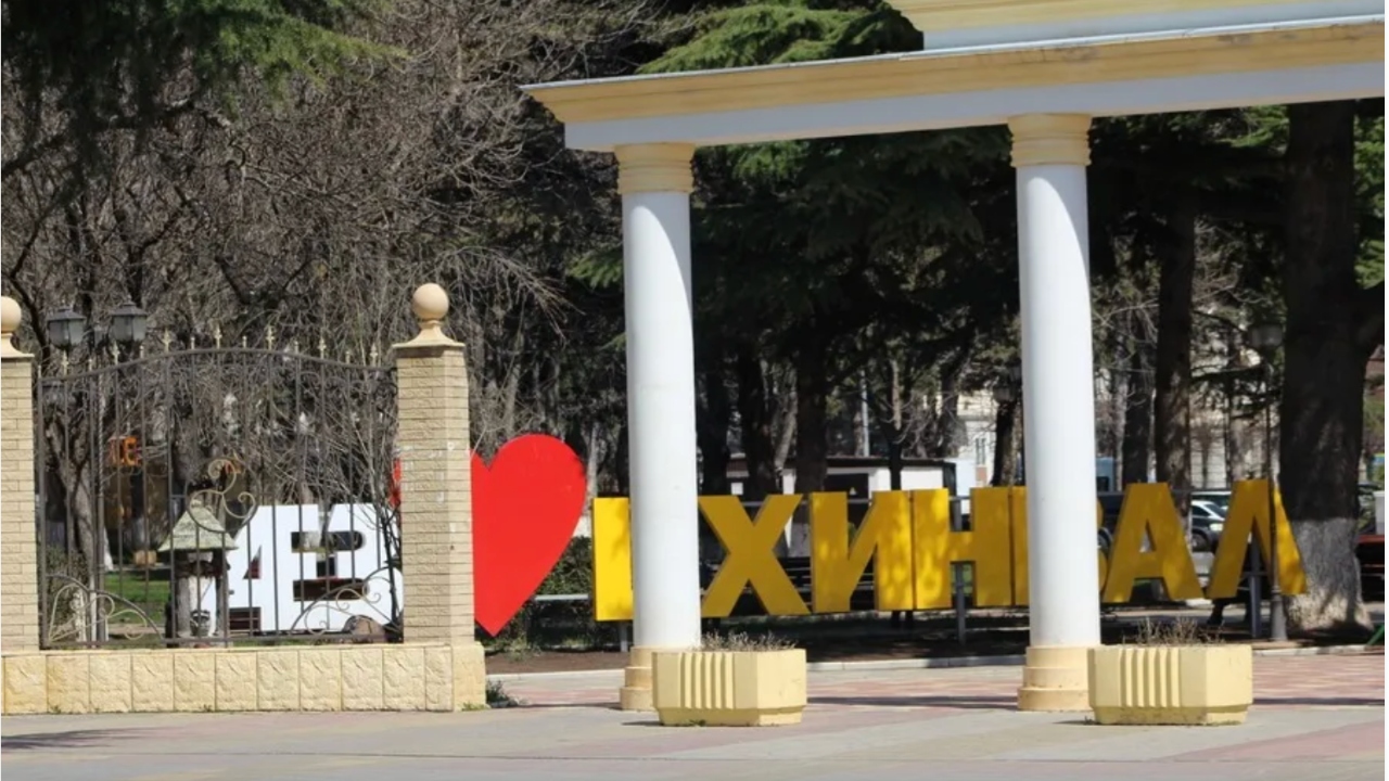 SJC “ქართულ ოცნებას” მოუწოდებს, მკაფიო პოზიცია დააფიქსიროს ცხინვალის რეგიონში რუსეთის ანექსიური პოლიტიკაზე