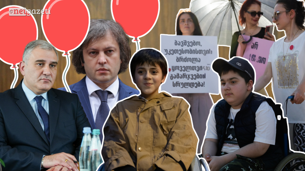 „საბოლოო გადაწყვეტილება დაახლოებით 2 თვეში“ — ექნებათ წამალი დიუშენის პაციენტ ბავშვებს?