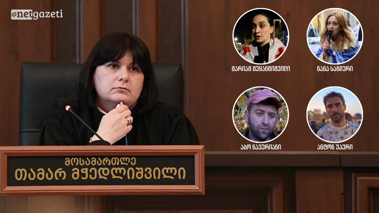 საქალაქო სასამართლოში ორბელიანების სასახლის ღობის საქმეთა განხილვა ამოიწურა — ბოლო საქმის განაჩენი