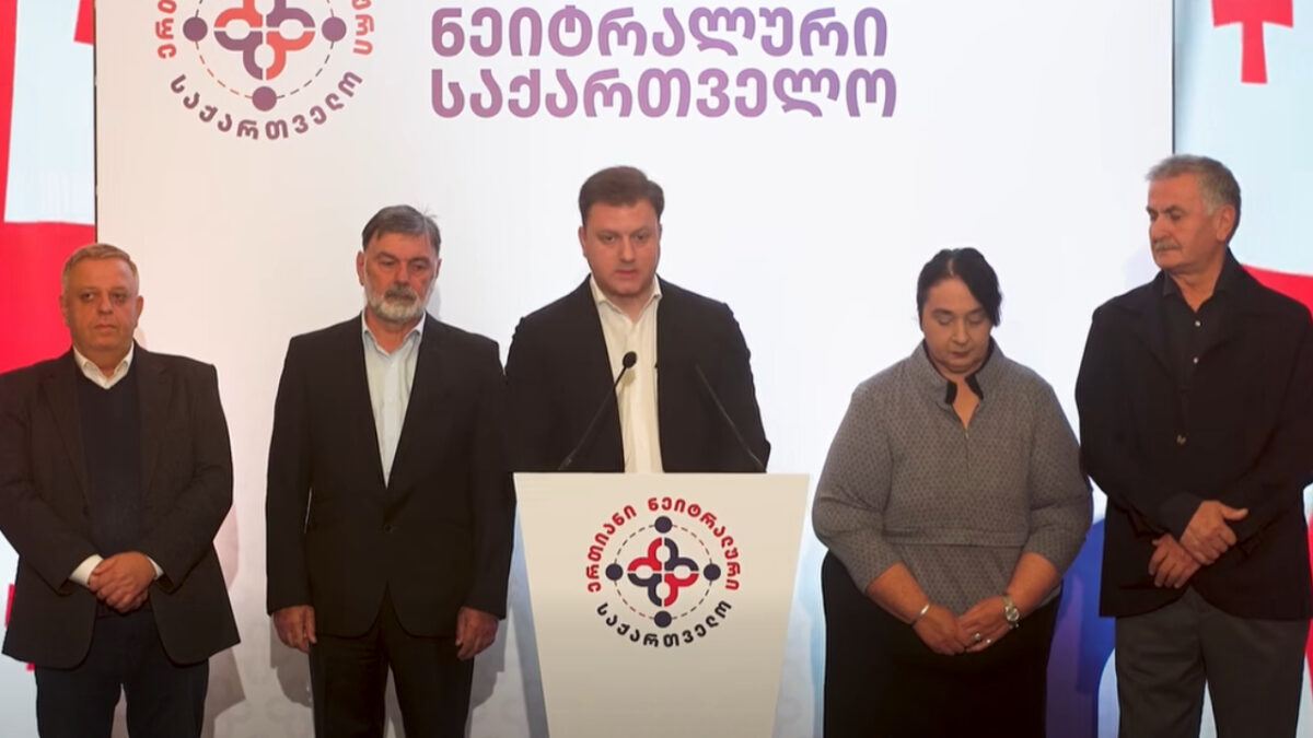 ოპოზიციონერების დევნის საქმეზე „ნეიტრალური საქართველოს“ წევრები დაიკითხებიან