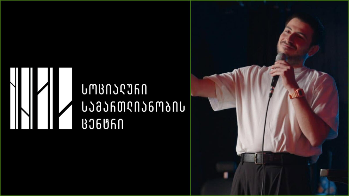 იკვეთება „ოცნების“ და მის მიერ კონტროლირებული მედიების პოლიტიკური პასუხისმგებლობის საკითხიც – SJC ოქრიაშვილზე