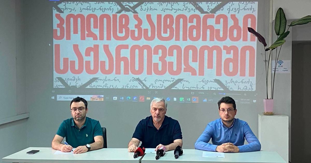 TI-ის განახლებულ სიაში საქართველოში 90 პოლიტპატიმარია