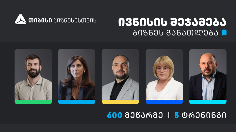 თიბისის  ბიზნესგანათლების პროგრამაში, ივნისის თვეში, 600 მეწარმე ჩაერთო