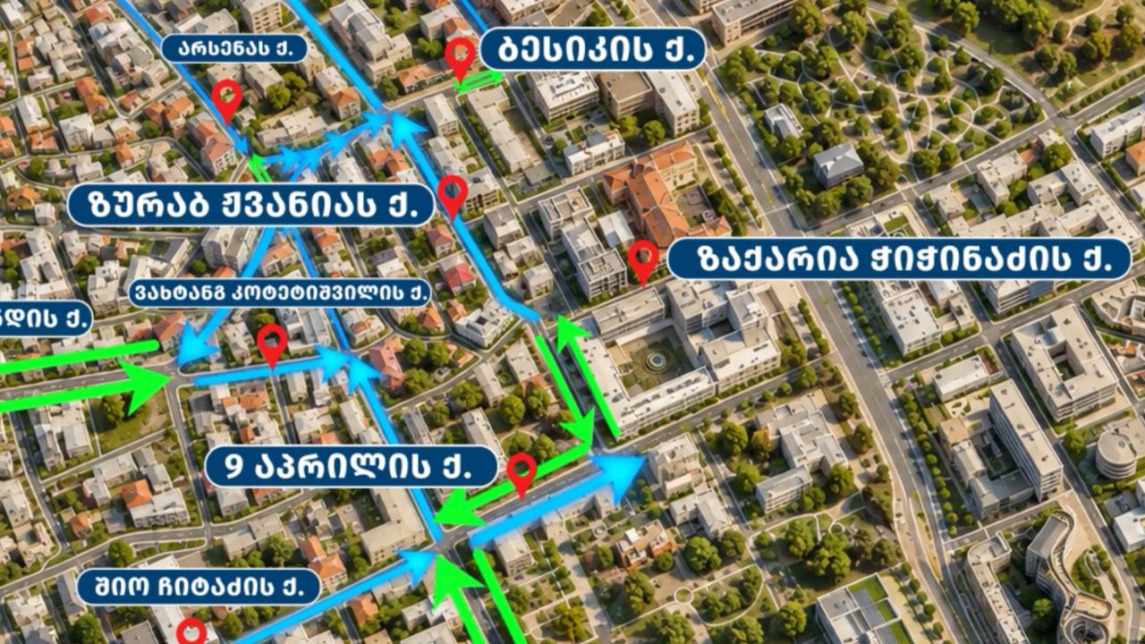 რუსთაველის მიმდებარე ქუჩებზე 1 სექტემბრიდან გადაადგილების დროებითი სქემა ამოქმედდება