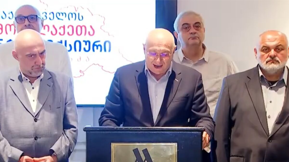 მოქალაქეთა გაერთიანება “ანტიანექსიური პლატფორმა” დაფუძნდა