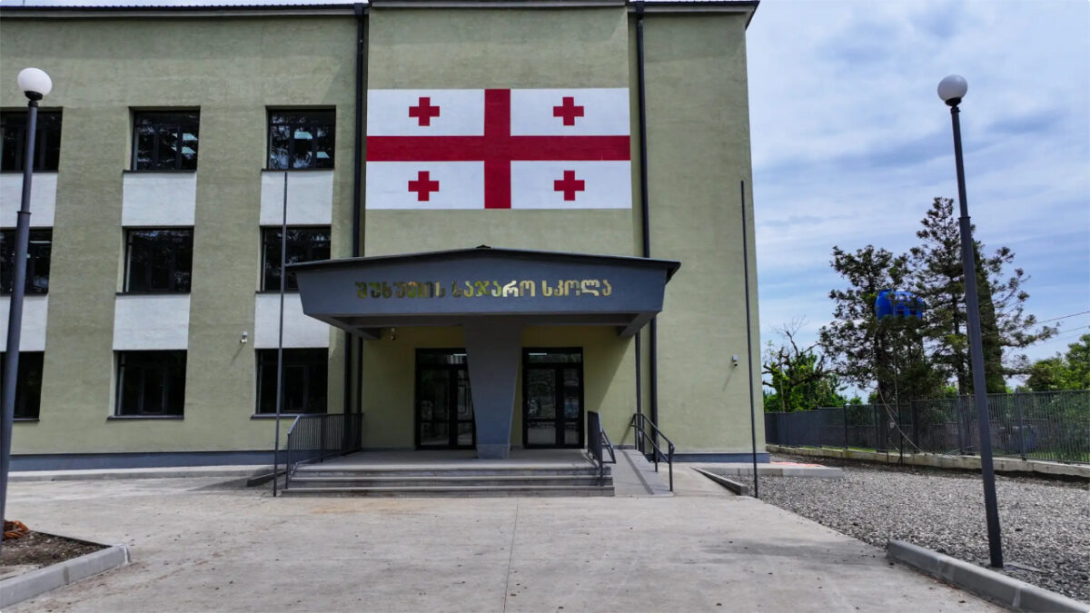 4 მილიონზე მეტი დაიხარჯა შუხუთის სკოლის განახლებაზე, რომელშიც სწავლა არ მიმდინარეობს