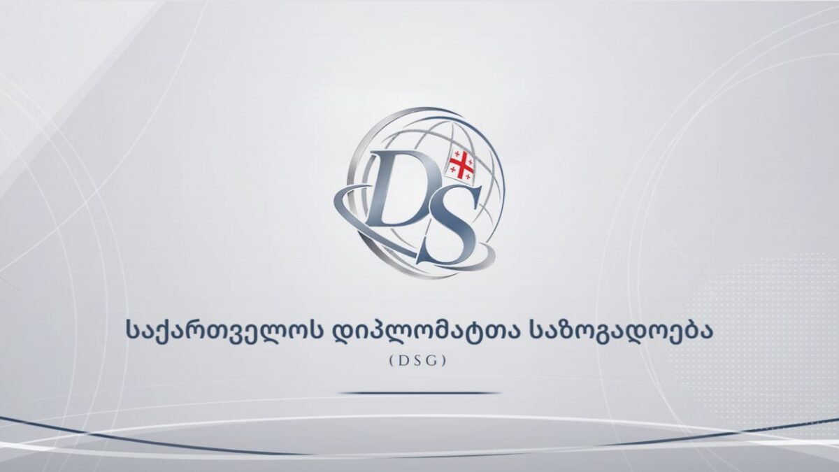 დიპლომატთა საზოგადოება ზურაბაშვილის დანიშვნას სახიფათო ტენდენციად აფასებს