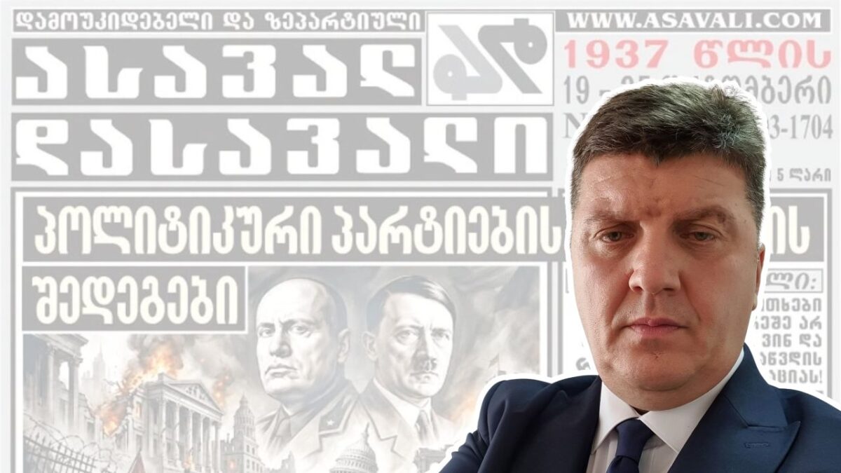 დიტო ჩუბინიძე წარდგენილ ბრალს არ აღიარებს და მომხდარით “გაოგნებულია”