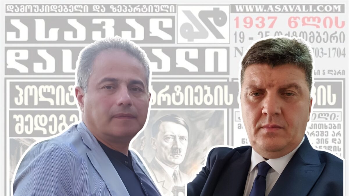“ასავალ-დასავლის” მთავარი რედაქტორი: “თუ ქვეყნის სიყვარული ღალატია, მაშინ მეც დამადეთ ბორკილები”